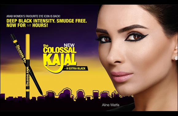 Maybelline New Colossal Kajal Extra Black