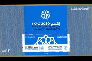 Emirates Post Group issues stamps on World Expo 2020