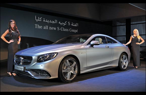Gargash Enterprises unveils the new generation S-Class Coup�