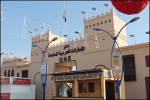 UAE Pavilion Represents Traditional Emirati Hospitality at Global Village