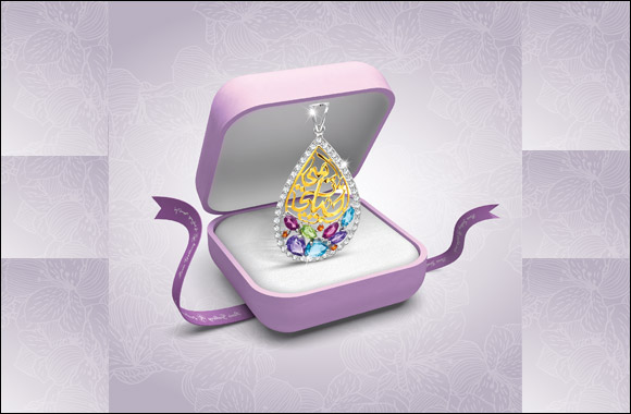 Win a GIANTTI Diamond Pendant at Paris Gallery this Mother's Day