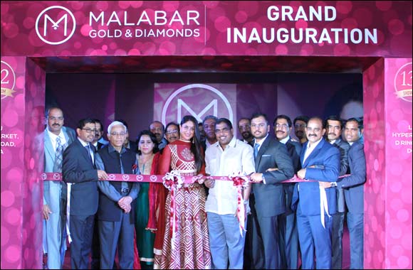 Bollywood Actress Kareena Kapoor Khan inaugurated Malabar Gold & Diamonds 132nd outlet in Doha, Qatar