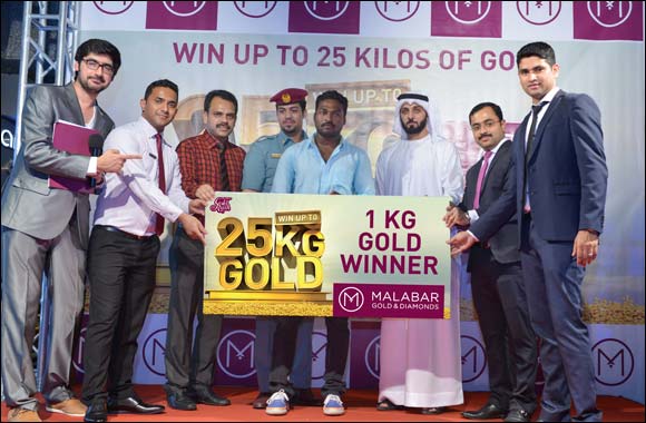 Raffle Draw Winners of ‘The Great Gold Rush' campaign by Malabar Gold & Diamonds
