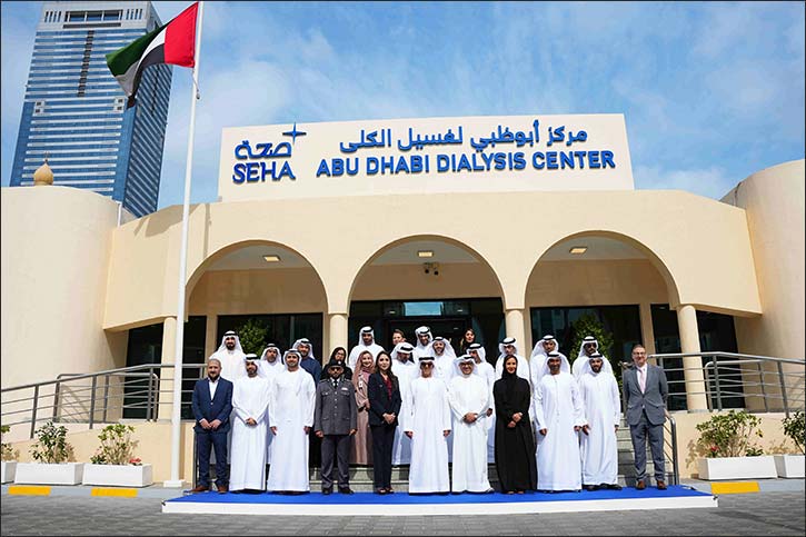 PureHealth and SEHA Partner with the Authority of Social Contribution - Ma'an Open a New Dialysis Centre, Expanding Community Access to Critical Care in Abu Dhabi