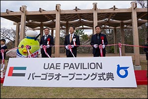 Uae Pavilion Pergola From Expo 2025 Osaka Finds A New Home In Japan