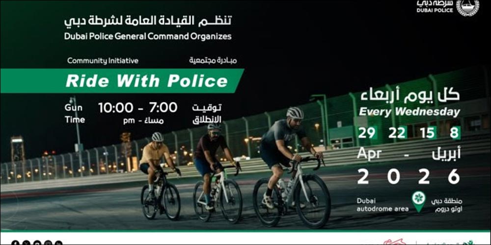 Dubai Police Launch "Ride with Police" to Promote Active Community Living
