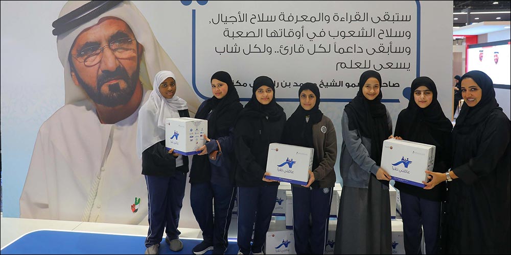 �My Family is Reading�: Dubai knowledge model for driving wider social impact, begins with family