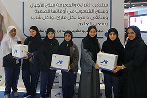 �My Family is Reading�: Dubai knowledge model for driving wider social impact, begins with family
