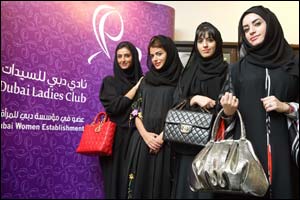 Dubai Ladies Club